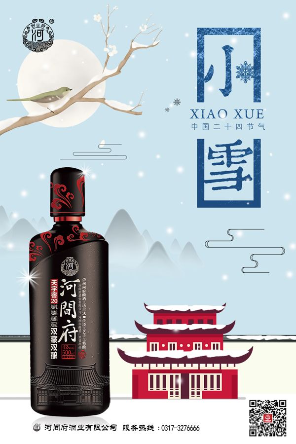 微信圖片_20171122135018 微信圖片_20171122135018