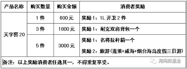微信圖片_20180610151054 微信圖片_20180610151054