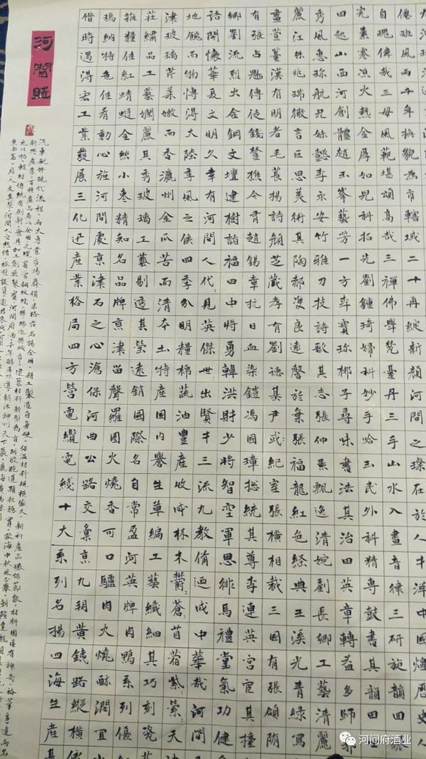 微信圖片_20180623102221 微信圖片_20180623102221