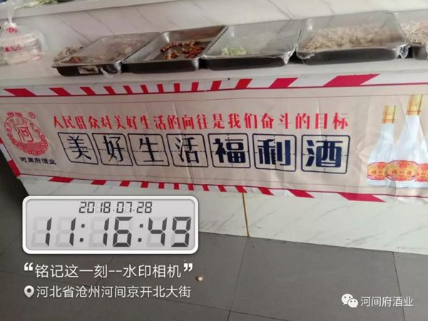 微信圖片_20180802112755 微信圖片_20180802112755