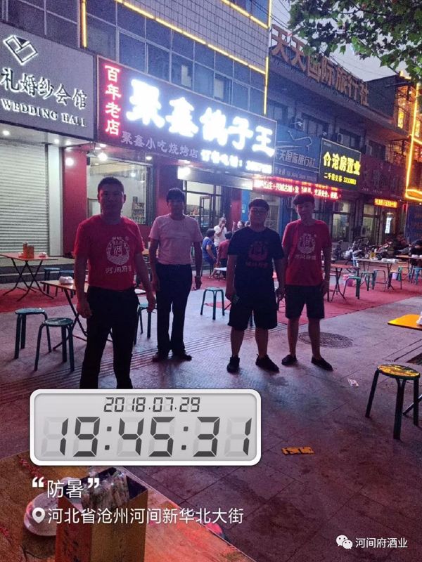 微信圖片_20180802112812 微信圖片_20180802112812